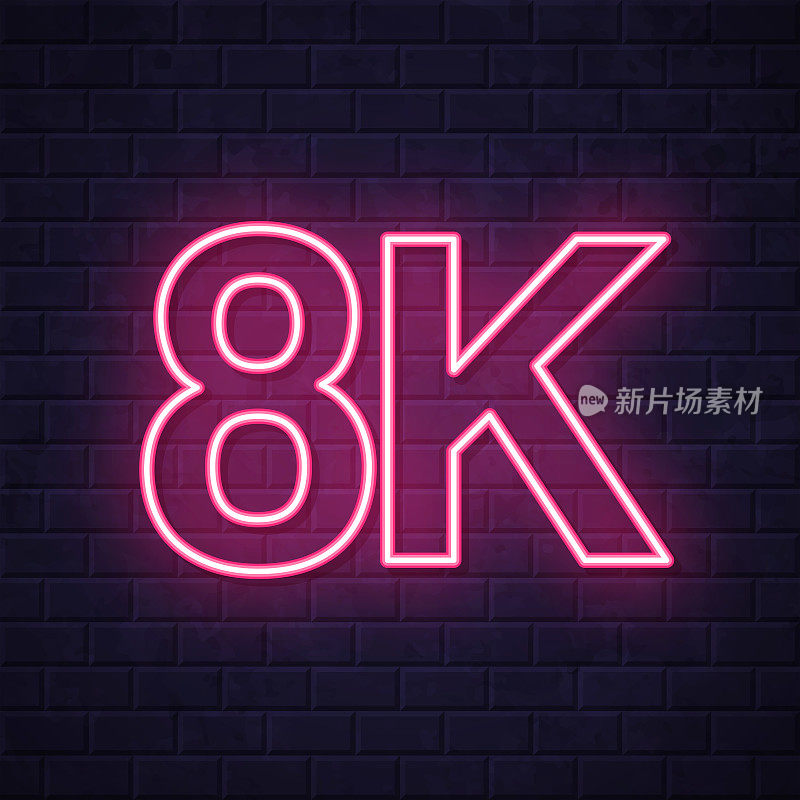 8K, 8000 - 8000。在砖墙背景上发光的霓虹灯图标